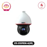 Z5-25IPEN-4(IR) 4MP 5" IP PTZ with x25 Zoom, 200m IR LED and AI